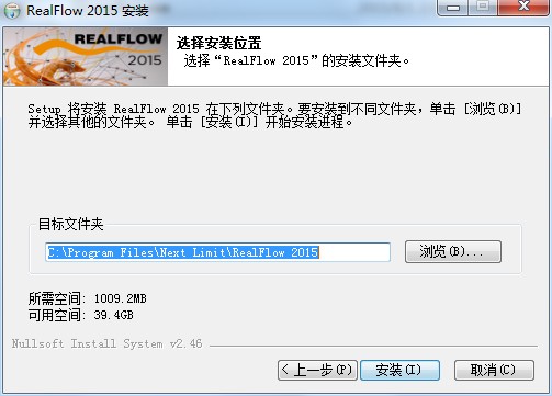 realflow 2015中文破解版