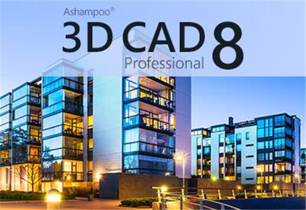 Ashampoo 3D CAD Professional破解版