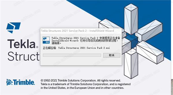 Trimble Tekla Structures 2021中文破解版-Trimble Tekla Structures 2021永久激活版下载 v3.03.0003