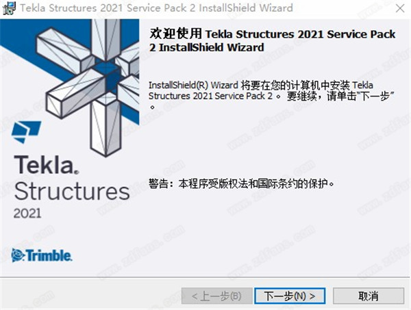 Trimble Tekla Structures 2021中文破解版-Trimble Tekla Structures 2021永久激活版下载 v3.03.0003