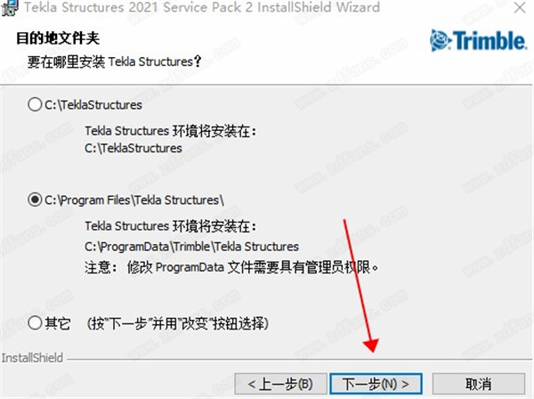 Trimble Tekla Structures 2021中文破解版-Trimble Tekla Structures 2021永久激活版下载 v3.03.0003