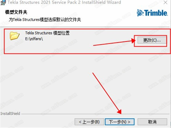 Trimble Tekla Structures 2021中文破解版-Trimble Tekla Structures 2021永久激活版下载 v3.03.0003