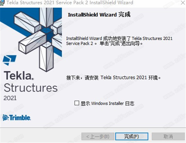 Trimble Tekla Structures 2021中文破解版-Trimble Tekla Structures 2021永久激活版下载 v3.03.0003