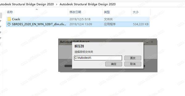 Structural Bridge Design 2020破解版