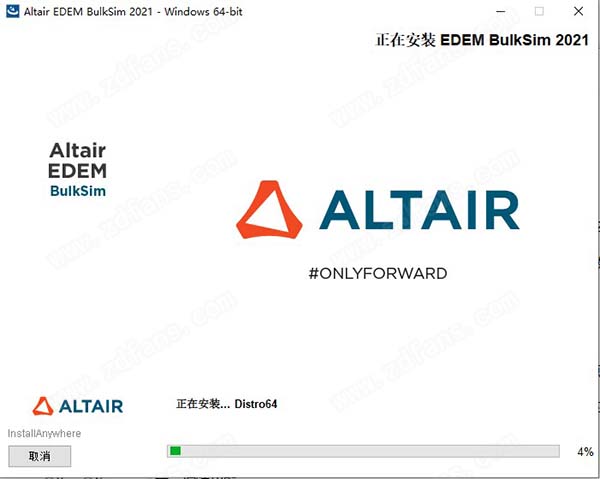 EDEM BulkSim 2021中文破解版-Altair EDEM BulkSim Pro 2021永久免费版下载(附破解补丁)