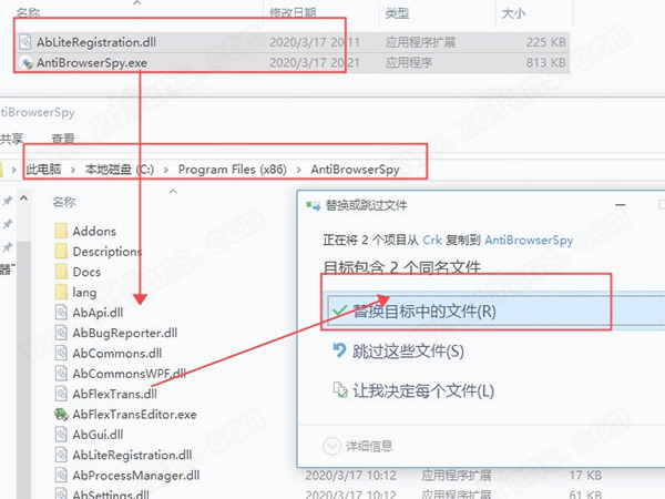 Abelssoft AntiBrowserSpy 2021中文破解版下载 v4.05.48(附破解补丁)