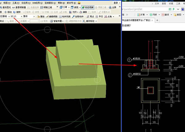 广联达bim钢筋算量软件中文破解版下载 v3.10.31.1(附操作教程)