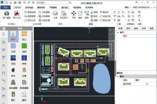 广联达bim钢筋算量软件中文破解版下载 v3.10.31.1(附操作教程)