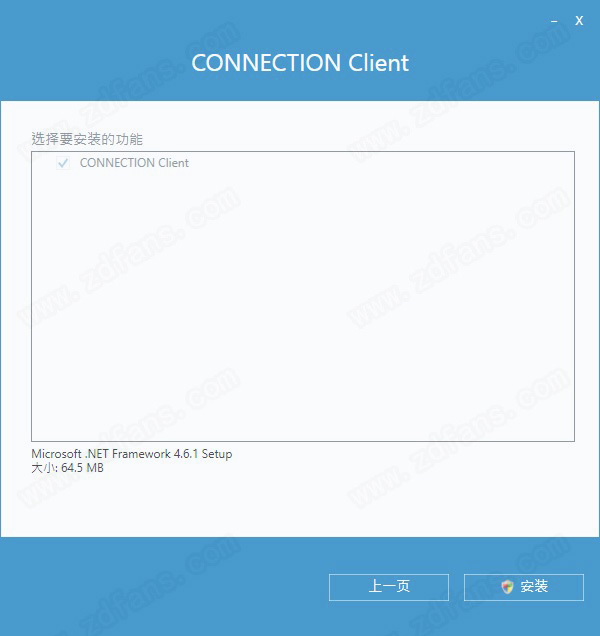SYNCHRO 4D Pro 2020中文破解版下载 v06.03.01.02(附破解补丁)