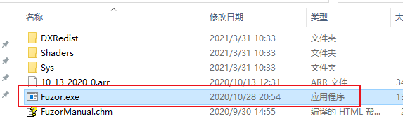 Fuzor 2021 中文破解版下载(附安装教程)