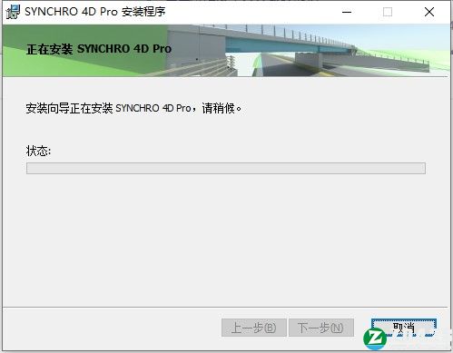 SYNCHRO 4D 2021中文破解版-SYNCHRO 4D Pro 2021最新免费版下载(附破解补丁)