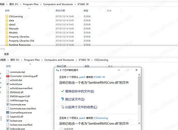 CSI ETABS 18破解版 v18.1下载(附注册机及破解补丁)