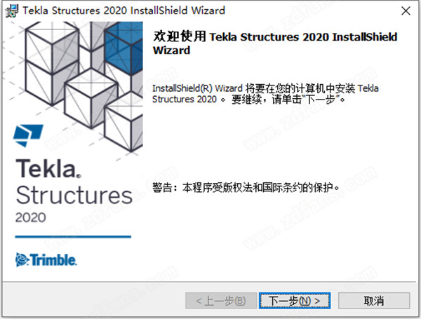 Trimble Tekla Structures 2020中文破解版下载(附破解补丁及模型文件)