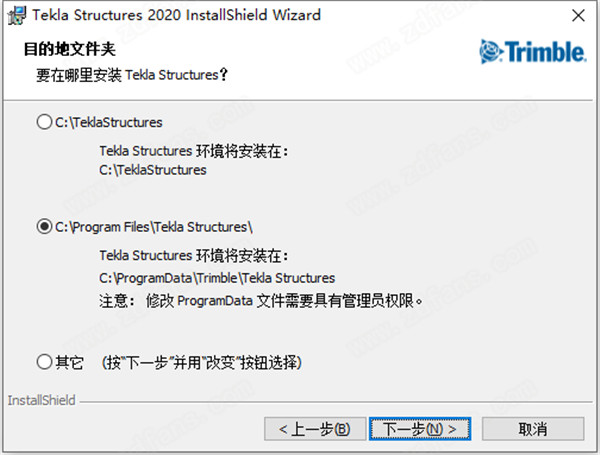 Trimble Tekla Structures 2020中文破解版下载(附破解补丁及模型文件)