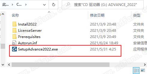 Advance Design 2022中文破解版-Graitec Advance Design 2022永久免费版下载(附破解补丁)