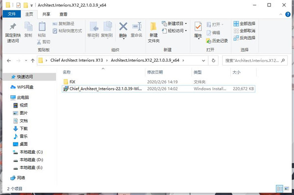 Chief Architect Interiors X13破解版-室内家居设计软件中文激活版下载 v23.1