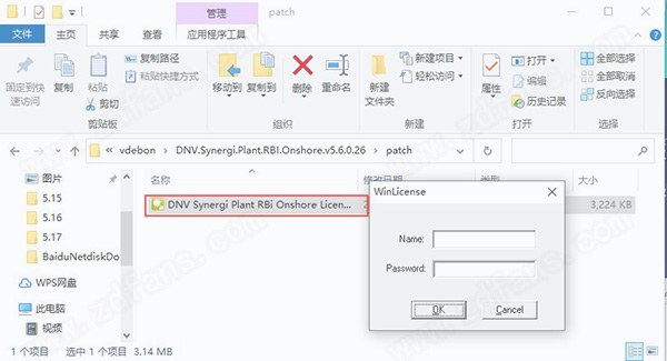 DNV Synergi Plant RBI Onshore中文破解版 v5.6.0.26下载(附破解补丁)