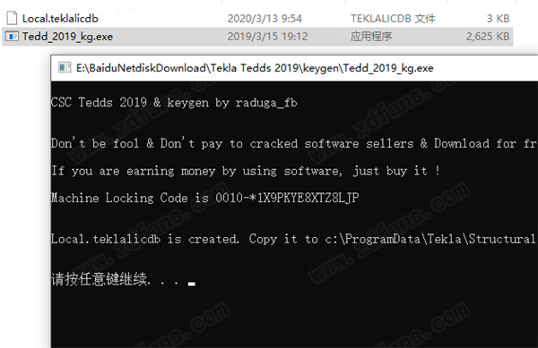 Trimble Tekla Tedds 2019破解版 v21.0.0下载(附注册机及破解教程)