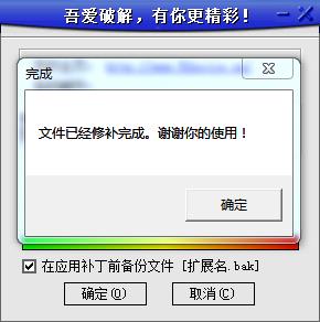 石子家庭帐本免费破解版下载 v3.5.1(附破解步骤)