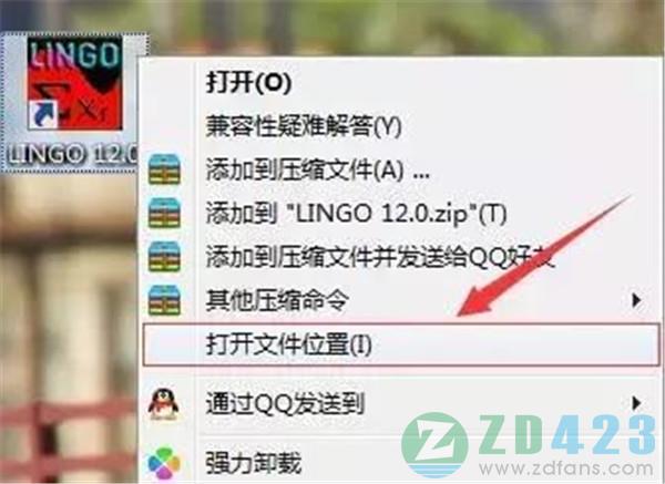 lingo17完美破解版_lingo17中文免费版下载(附安装+破解教程)