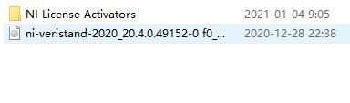 NI VeriStand 2020 R4 破解补丁下载(附使用教程)