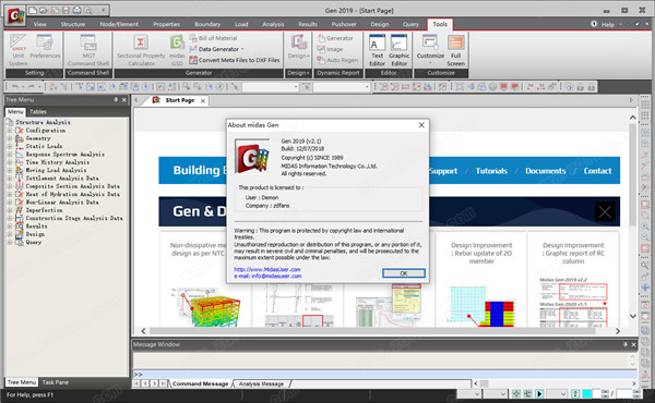 midas Gen 2019(通用结构设计系统)破解版 v2.1下载(附破解补丁)