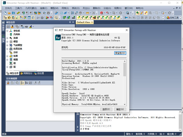 Siemens Simcenter FEMAP 2021破解版下载 v2021.1.0(附破解补丁)