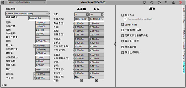 geartrax 2019中文破解版下载-geartrax 2019百度云下载(附安装教程+破解补丁)