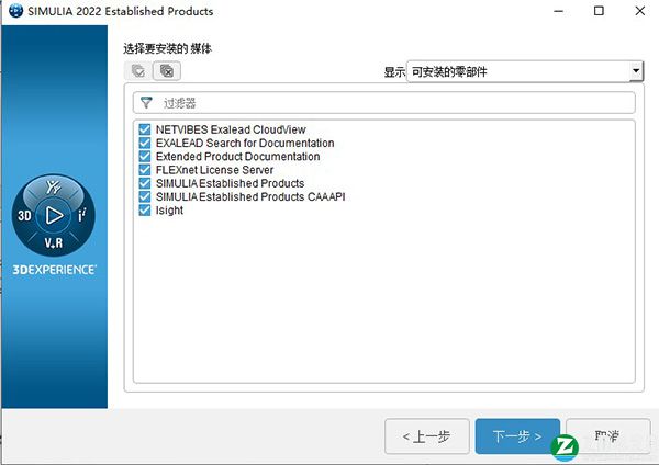 Abaqus 2022中文破解版-Abaqus 2022激活免费版下载(附破解补丁)