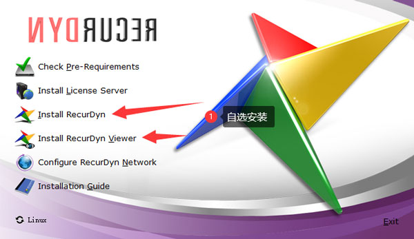 FunctionBay RecurDyn V9R4破解版下载(附破解补丁)