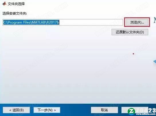 MATLAB r2017b破解版下载-MATLAB r2017b中文版(附安装教程)