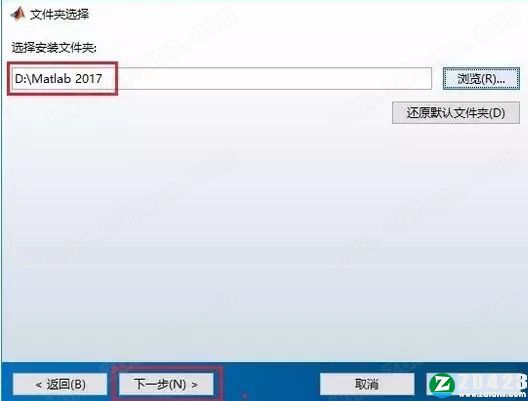 MATLAB r2017b破解版下载-MATLAB r2017b中文版(附安装教程)