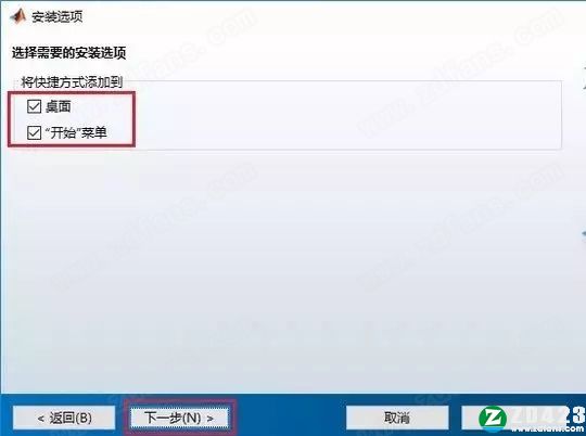 MATLAB r2017b破解版下载-MATLAB r2017b中文版(附安装教程)