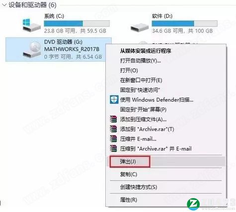 MATLAB r2017b破解版下载-MATLAB r2017b中文版(附安装教程)
