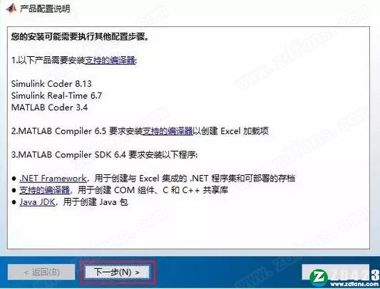 MATLAB r2017b破解版下载-MATLAB r2017b中文版(附安装教程)