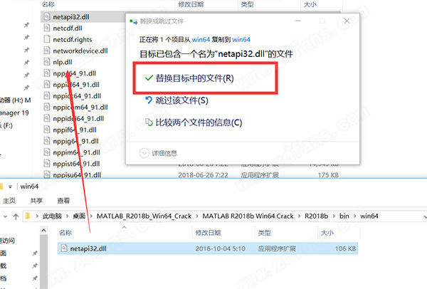 MATLAB R2018a破解版-MathWorks MATLAB R2018a中文破解版下载(附安装教程)