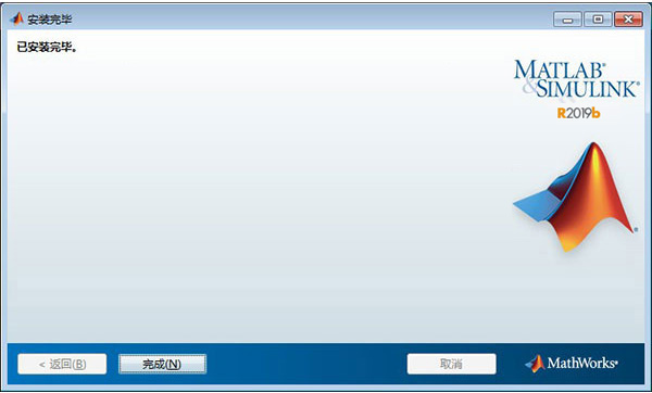 MathWorks MATLAB R2019b中文破解版 下载(附破解文件及密钥)
