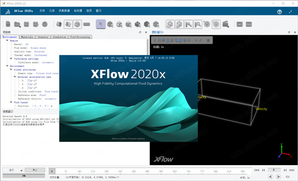 流体动力学CFD模拟软件-DS Simulia XFlow 2020x中文破解版 64位下载(附破解补丁及激活教程)