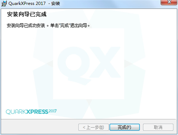 QuarkXPress 2017中文破解版 v13.0下载(附破解补丁)