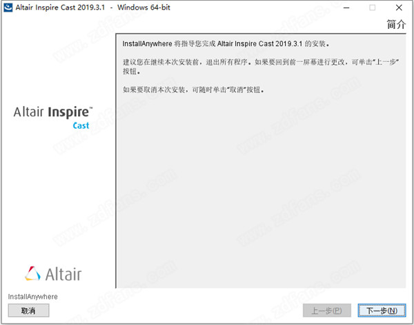 Altair Inspire Cast 2019.3.1中文破解版 64位下载(附破解补丁)