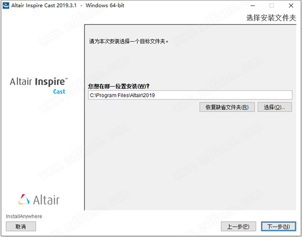 Altair Inspire Cast 2019.3.1中文破解版 64位下载(附破解补丁)