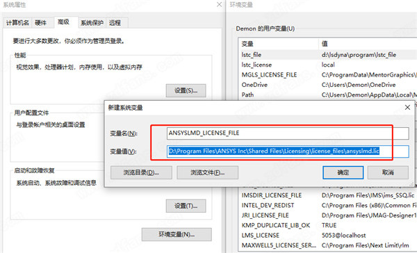 ANSYS EMA3D Cable 2021 R1中文破解版下载(附破解补丁)