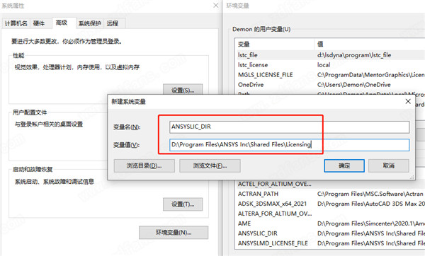 ANSYS EMA3D Cable 2020 R2中文破解版 64位下载(附破解补丁)