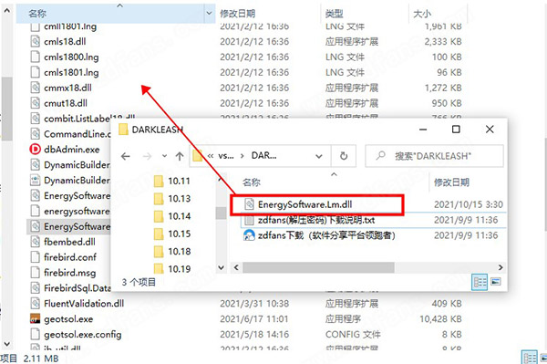 GeoTSOL 2021中文破解版-Valentin Software GeoTSOL 2021 R1最新免费版下载(附破解补丁)