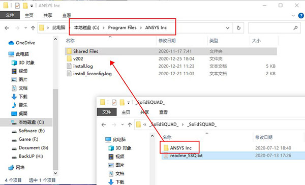 ANSYS SPEOS 2020 R2破解版下载(附破解补丁)