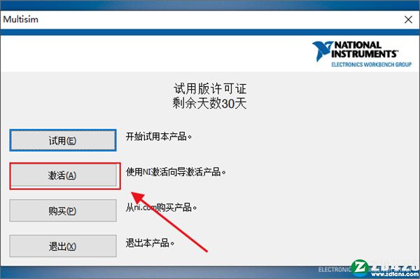 multisim12.0汉化破解版-multisim12.0永久激活版下载 v12.0(附安装教程)