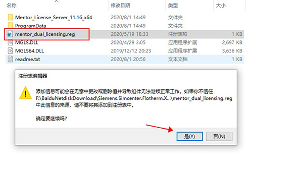 Siemens Simcenter Flotherm XT v2020.1中文破解版(附安装教程)下载