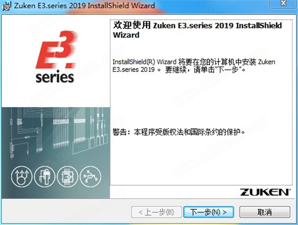 多用途线束设计软件-Zuken E3.series 2019中文破解版下载 v20.03(附破解补丁)