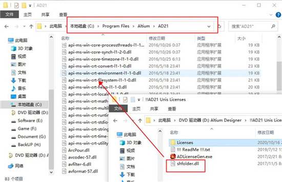 Altium Designer 2021中文破解版下载 v21.1.1(附破解文件+破解教程)