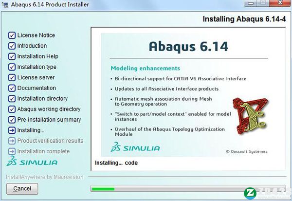 Abaqus 6.14汉化版-Abaqus 6.14破解版下载(附安装教程)